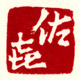画像(80x80)