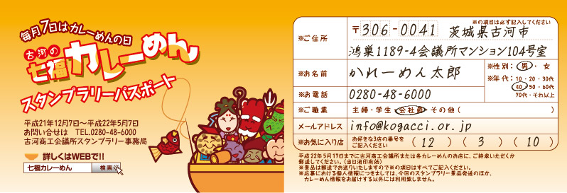画像(520x177)・拡大画像(798x273)
