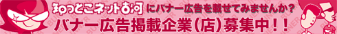 �ŲϻԤξ�Ź�硢��ȤΥ��󥿥ӥ塼
