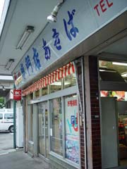 akb03shop.jpg