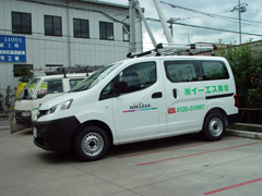 ess04car01.jpg