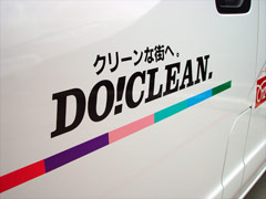 ess04car02.jpg