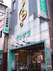 ggt07shop.jpg