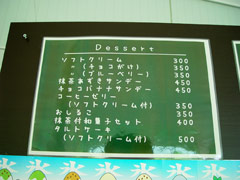 jrt04menu.jpg