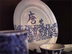 kks05dish.jpg