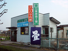 ktt05shop.jpg