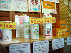 mkb03goods.jpg