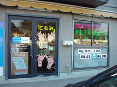 mkb05shop.jpg