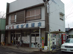 nty07shop.jpg