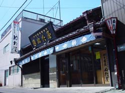nuty05shop.jpg