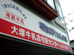 otg03kanban.jpg