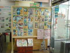 rfo03tenji03.jpg