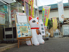 rfo04shop_e01.jpg
