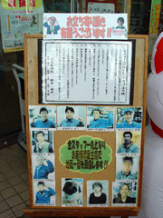 rfo04shop_e02.jpg