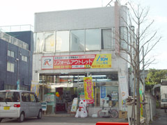 rfo05shop02.jpg