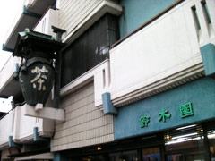 ske03shop02.jpg