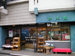 ske03shop03.jpg