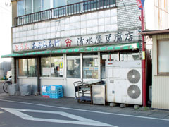 sms05shop.jpg