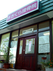 ssk30shop.jpg