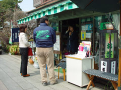 tds02shop.jpg