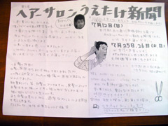 utk02soft01.jpg