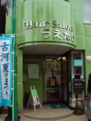 utk05shop_out.jpg