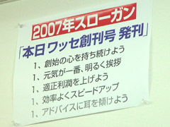 was06surogan.jpg