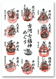 摜(212x300)
