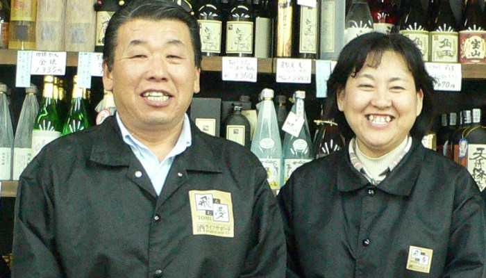 事業所訪問表紙 事業所訪問表紙